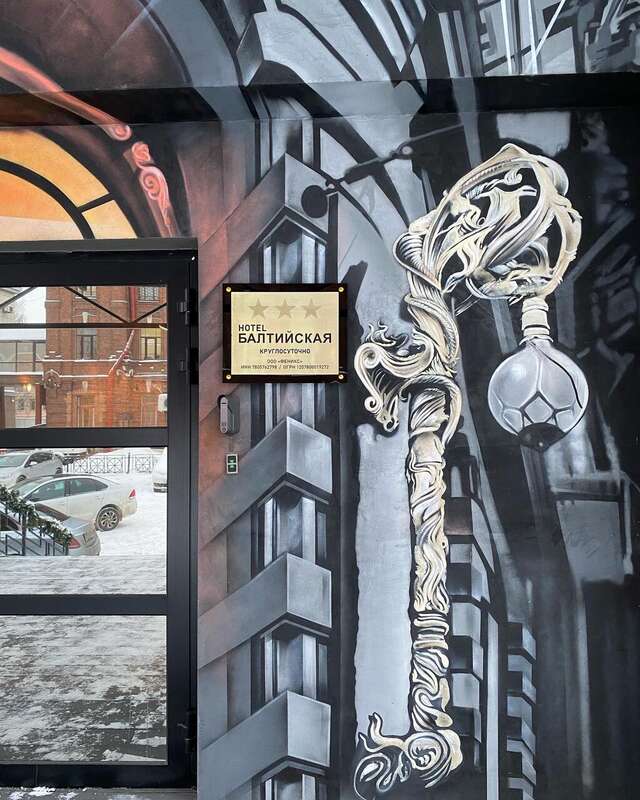 Гостиница Балтийская Санкт-Петербург-60