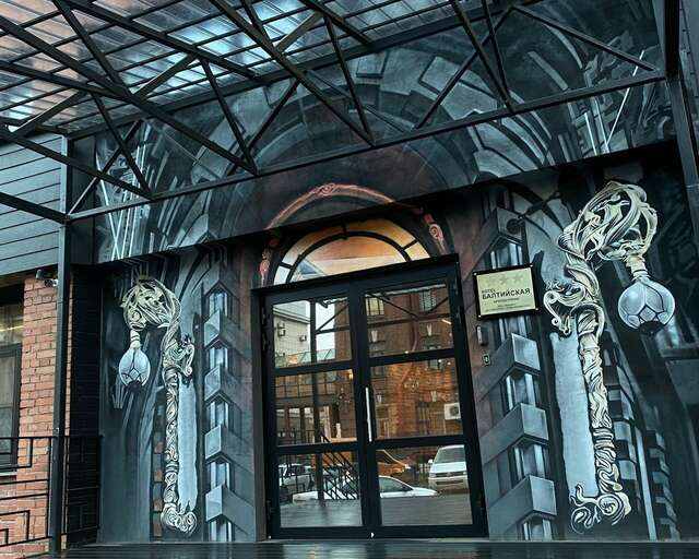 Гостиница Балтийская Санкт-Петербург-101