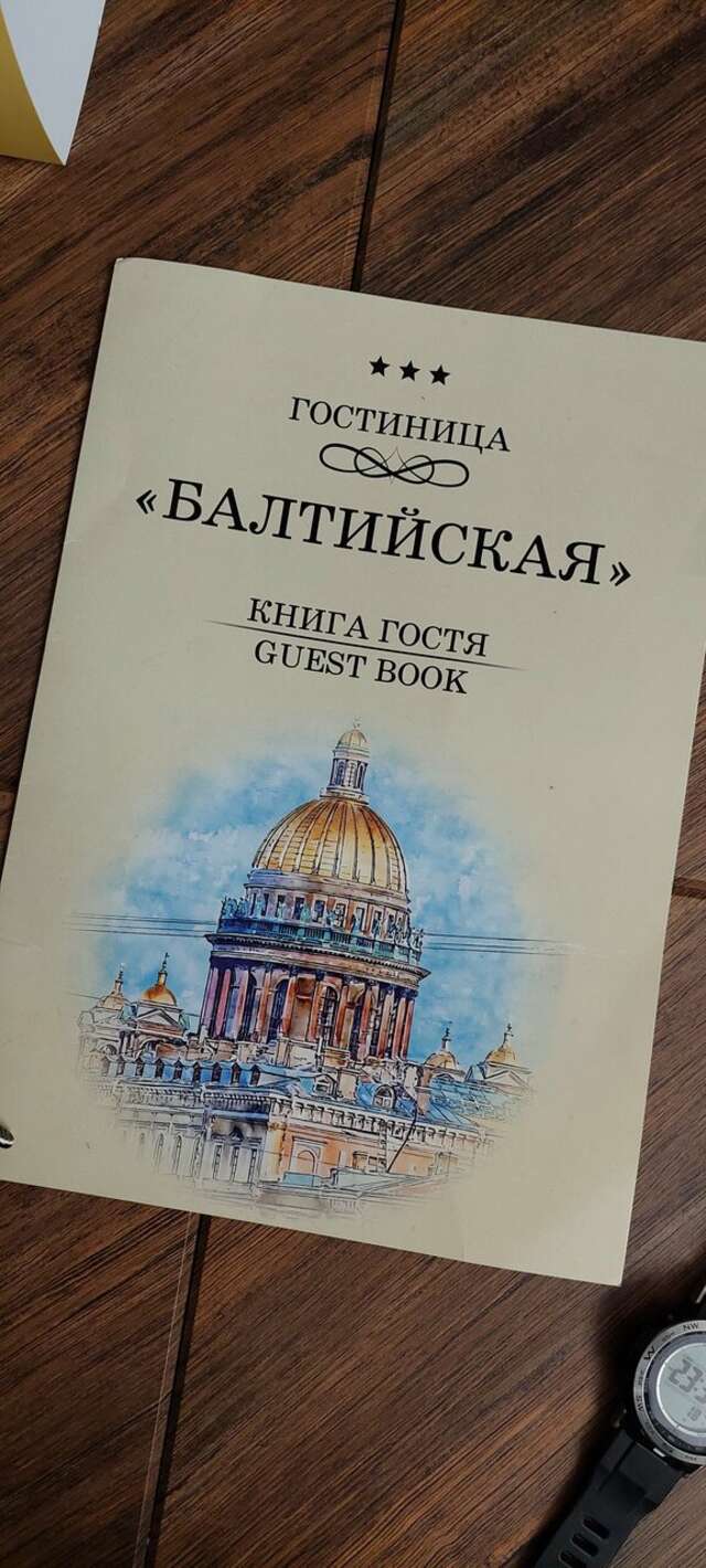 Гостиница Балтийская Санкт-Петербург-117