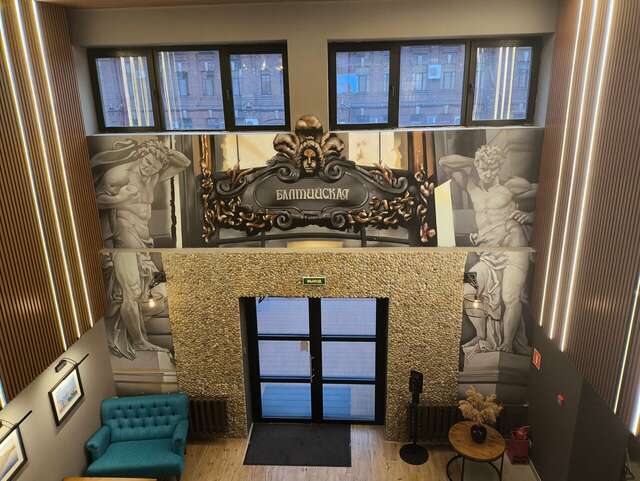 Гостиница Балтийская Санкт-Петербург-66